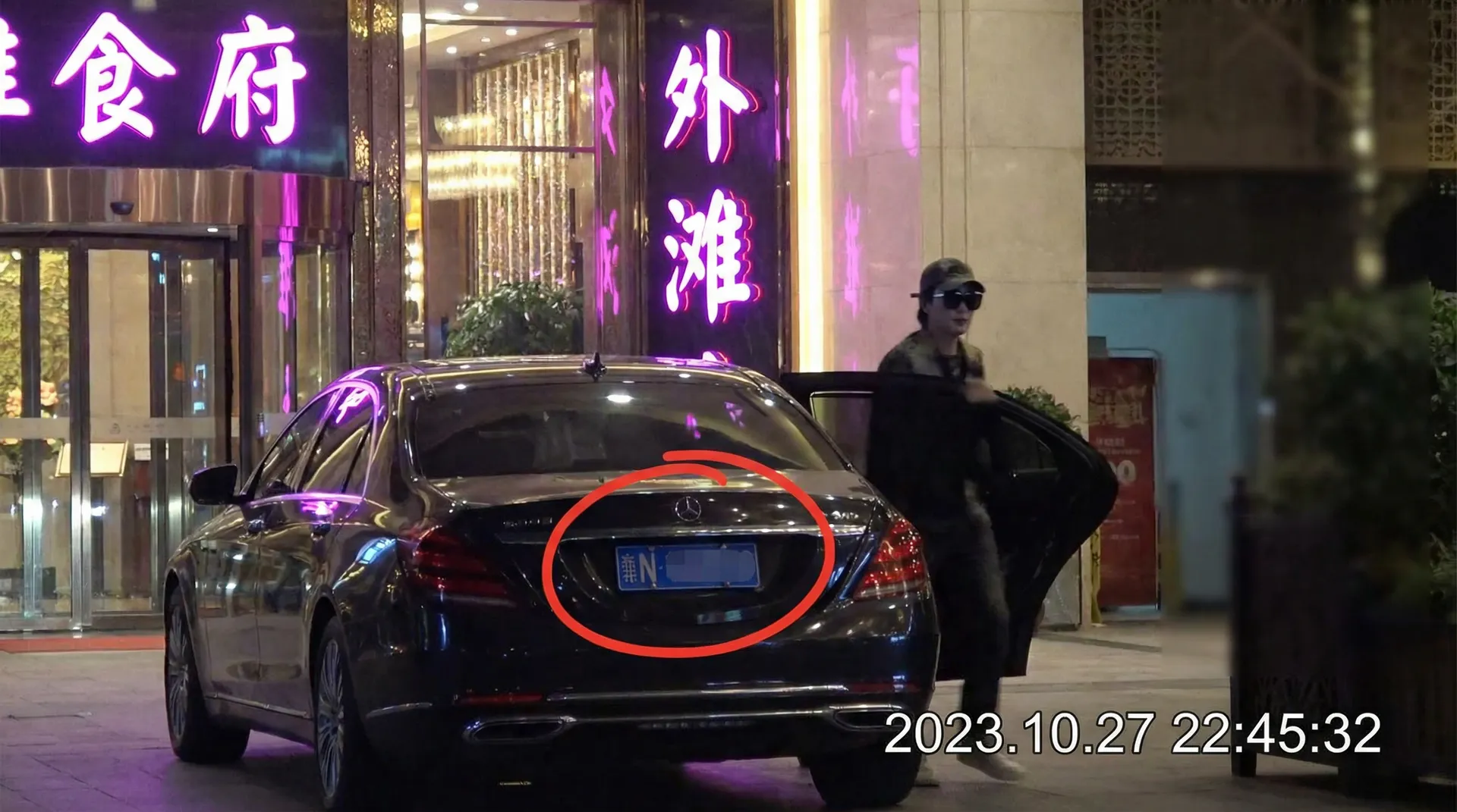 皇冠新体育官网 - 豪车餐厅外被拍